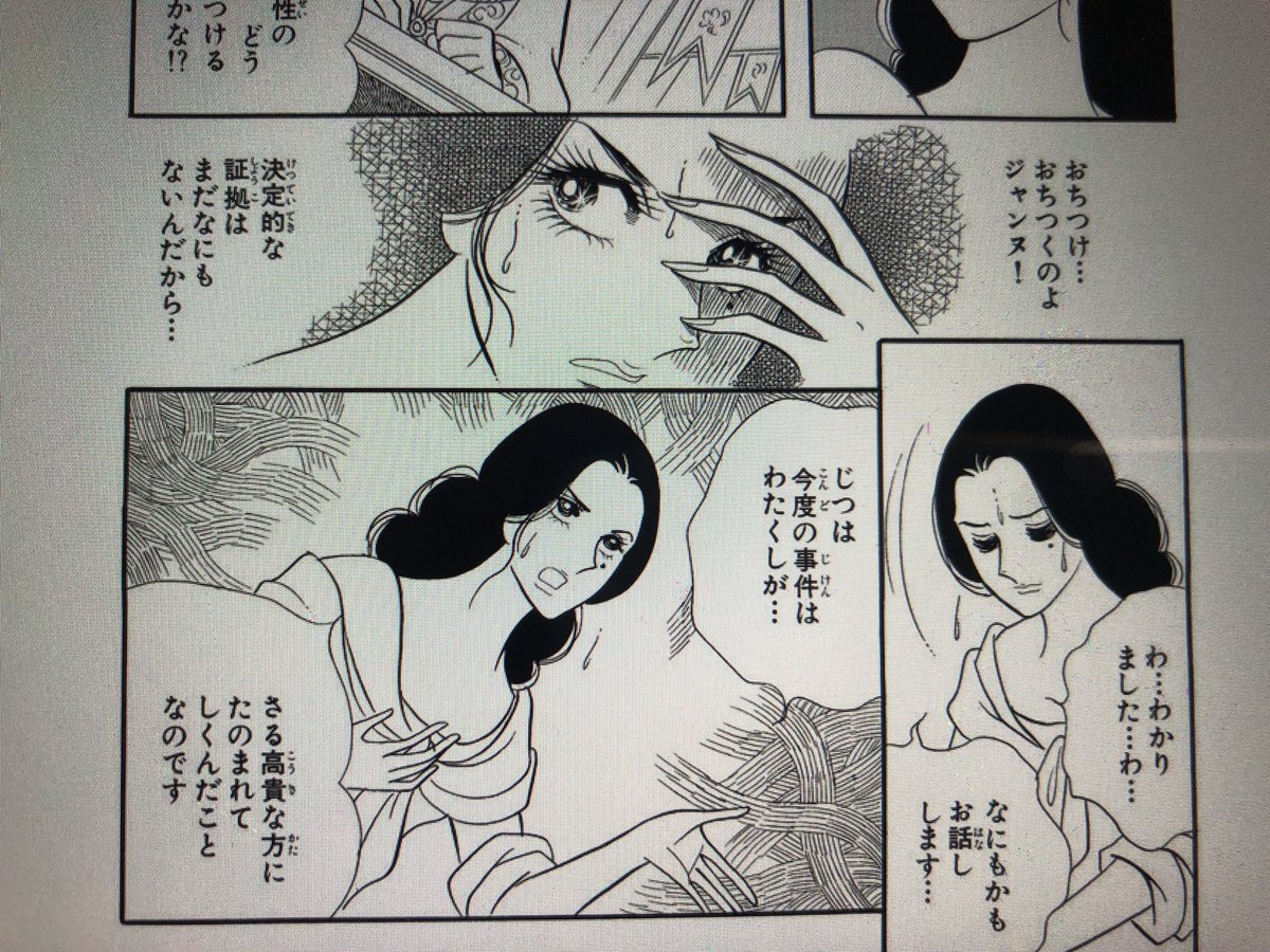 ハリハリ ベルばら 高校生のときに何回か読んでたんですけど今読むとめちゃくちゃ発見がある 楽しい ハリハリ ベルばら 高校生のときに何回か読んでたんですけど今読むとめちゃくちゃ発見がある 楽しい