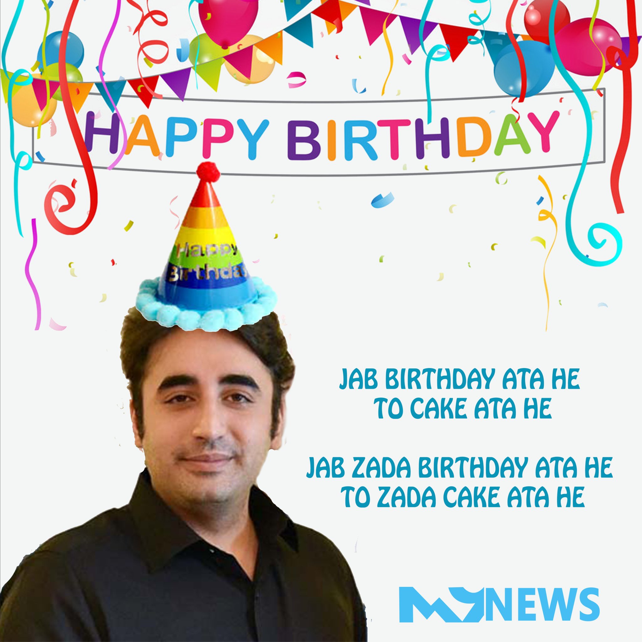  wishes a very happy birthday to Chairman Pakistan Peoples Party Bilawal Bhutto Zardari. 