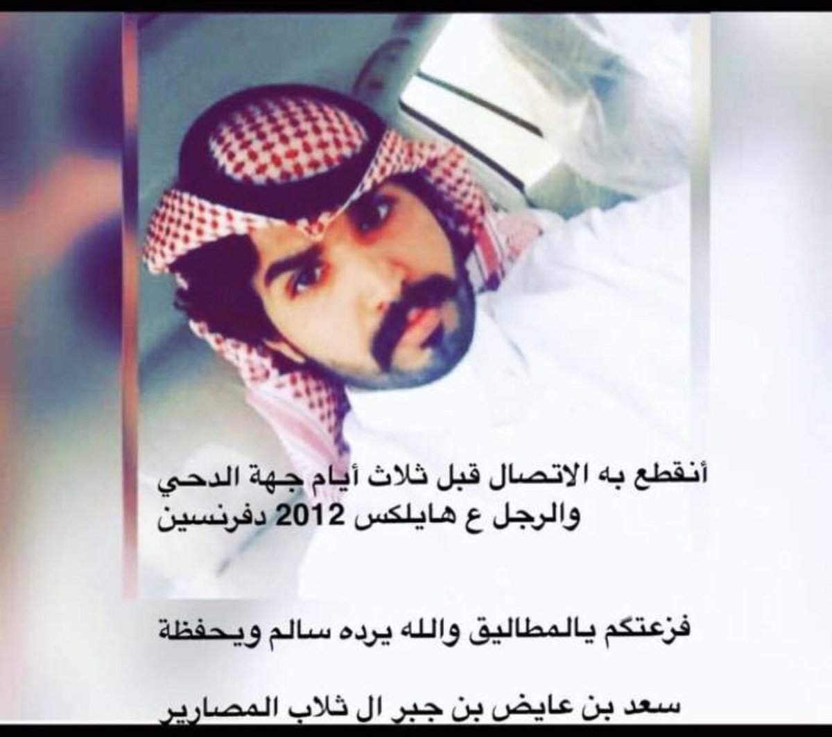 تويتر المصارير tweet media