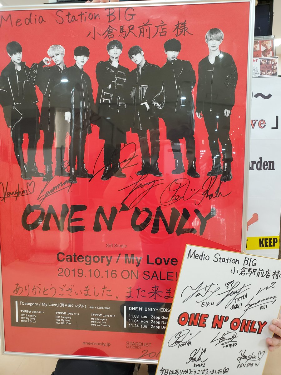 station_big's tweet photo. #ONENONLY

「Category/My Love」 Free Live Tour!!
＠小倉駅前アイム 10F KOKURA natu-garden 

お越しいただいたたくさんの #SWAG の皆様
ありがとうございました～😍!!!!!

#ワンエン #Category #MyLove #小倉駅前アイム https://t.co/wBhj7W9Ybc