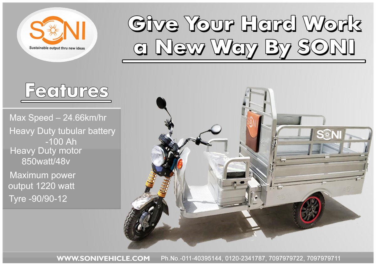 soni_vehicle's tweet image. #E_LOADER