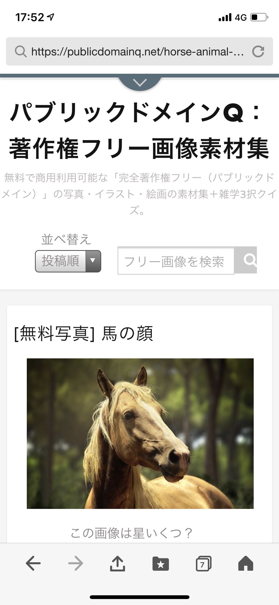 大亡霊 Ar Twitter Vtuberチップス ばあちゃるのカードフリー素材でほんと草