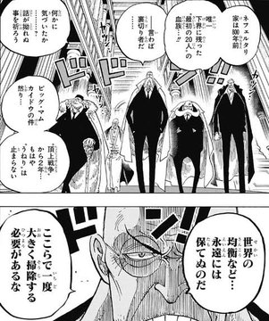 ワンピース ネフェルタリ家が裏切り者と言われる理由は 世界に何をしたのか考察 大人のためのエンターテイメントメディアbibi ビビ