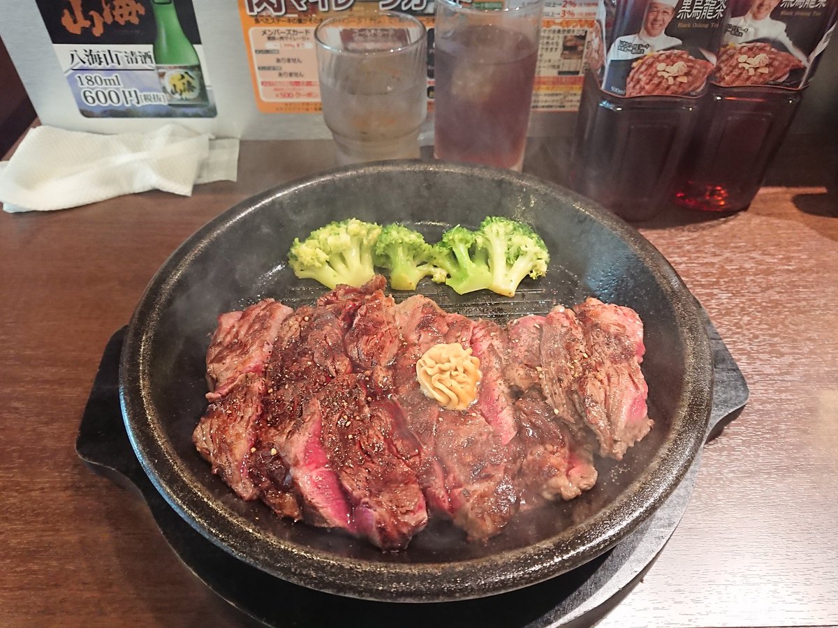 いきなりステーキ岩手北上店