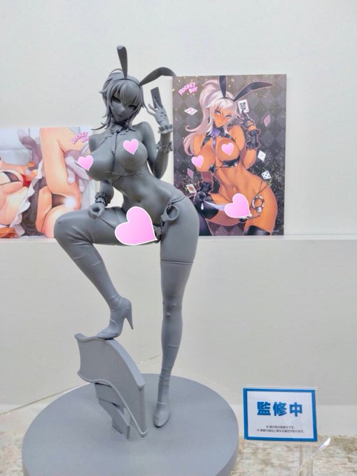 またまたいくぞ! 