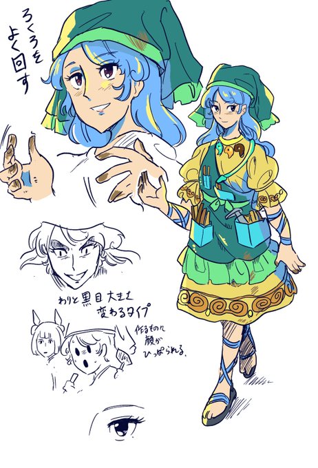 和田慎二のtwitterイラスト検索結果