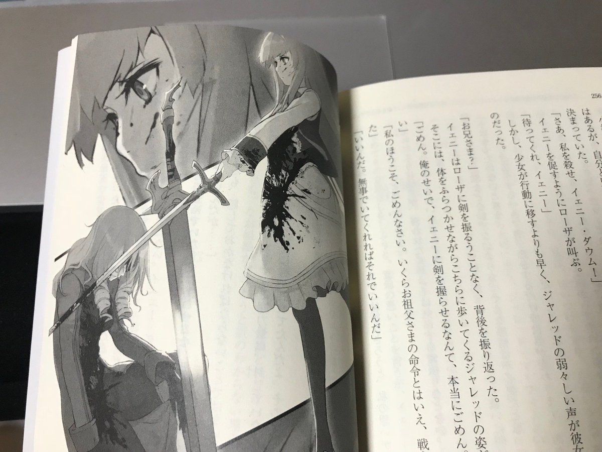 飯田栄静 市村鉄之助 触手魔術師 コミック3巻好評発売中 ダッシュエックス文庫様より この度 公爵家の令嬢の 婚約者となりました しかし 噂では性格が悪く 十歳も年上です 巻 巻好評発売中です T Co S9deteyw3u T Co 飯田栄静 市村鉄之助 触手魔術師 コミック3巻好評発売中 ダッシュエックス文庫様より この度 公爵家の令嬢の 婚約者となりました しかし 噂では性格が悪く 十歳も年上です 巻 巻好評発売中です T Co S9deteyw3u T Co