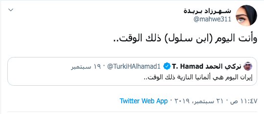 kjbha's tweet photo. #قصف_جبهة عابر للقارات 🚀🚀🚀 https://t.co/54dKyKWisA