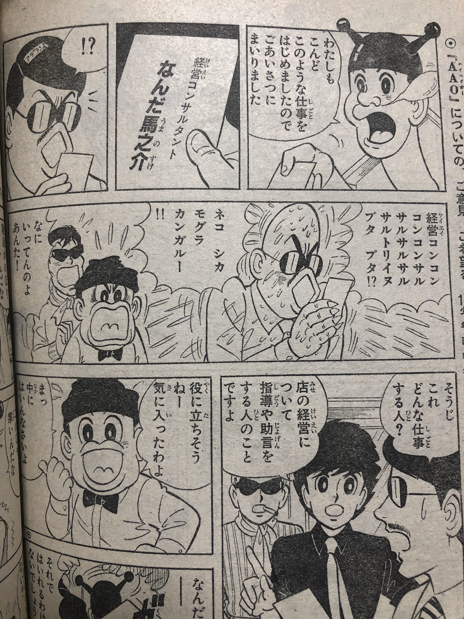 Hirunekingyo on X: Hirunekingyo on X: