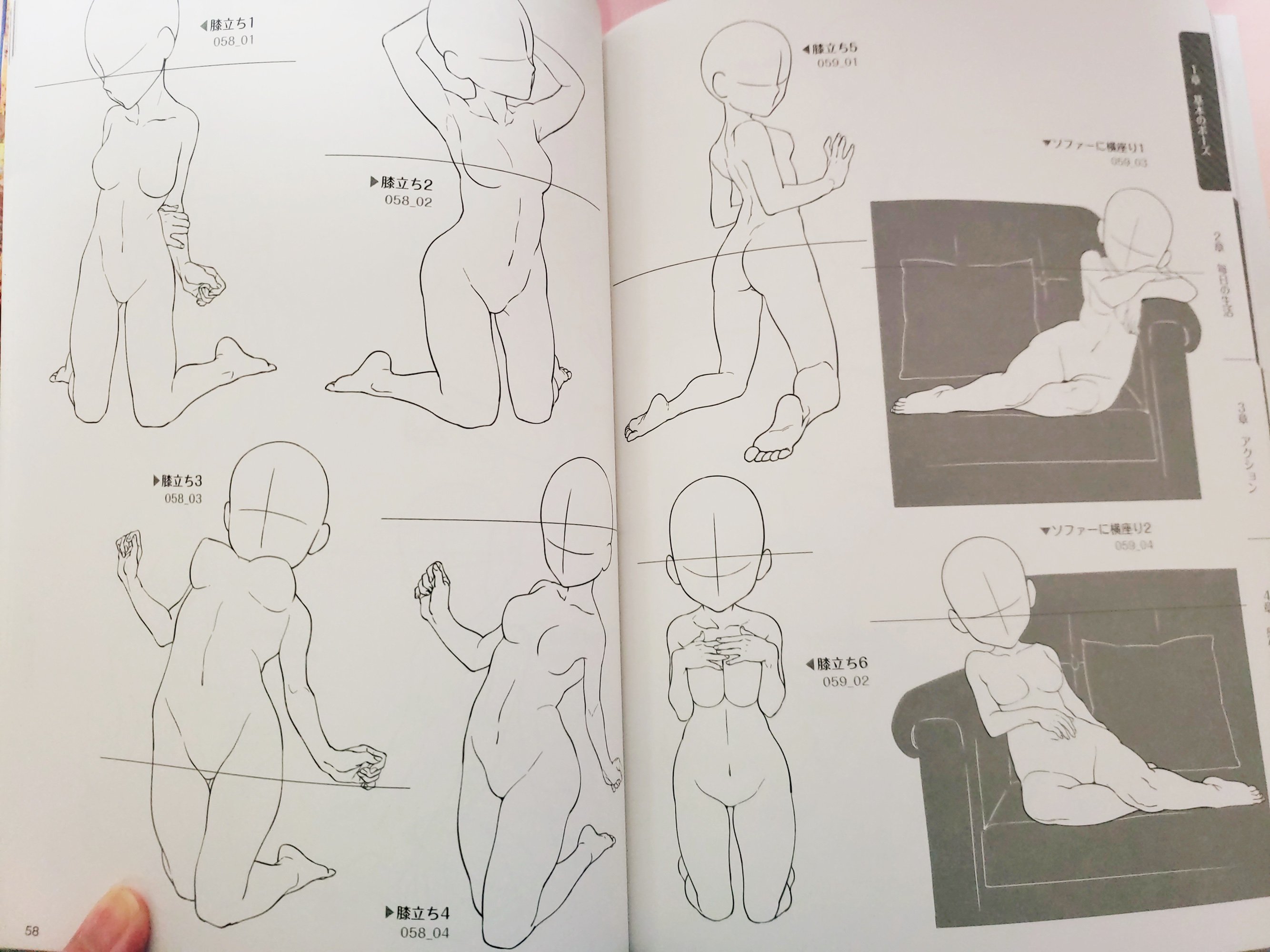 百舌まめも Skeb 株式会社ホビージャパン 頭身低めのイラストポーズ集 女の子編 何点か描かせていただいてます 発売中です よろしくお願いいたします 掲載許可頂いてます T Co Lij8qqmz73 Twitter