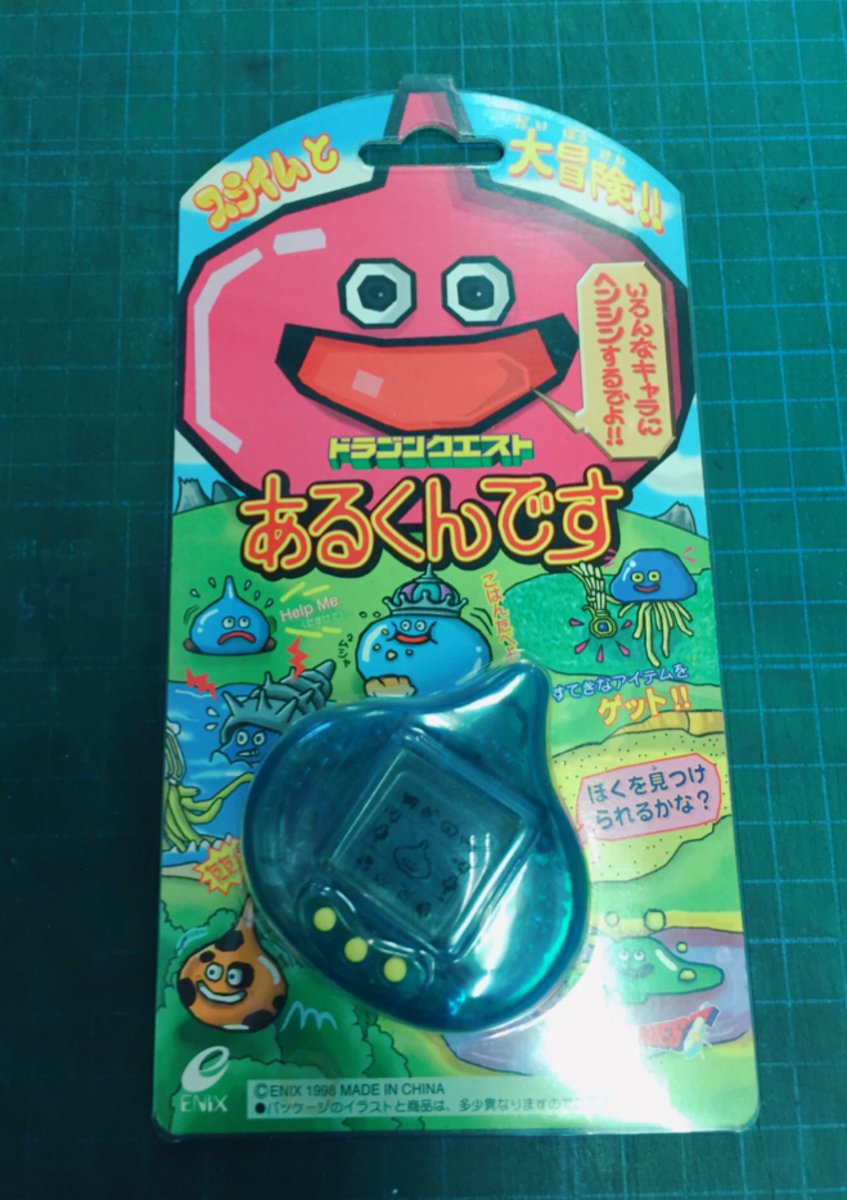 スーパーポテト名古屋店レトロ館 公式 ドラクエウォークかな いいえ ドラゴンクエストあるくんです です 歩数で スライムが変身するんでしょうか ちょっと気になります スライムってプルプルしてて可愛いですよね ドラクエ