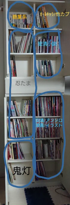 ざっくりこう 