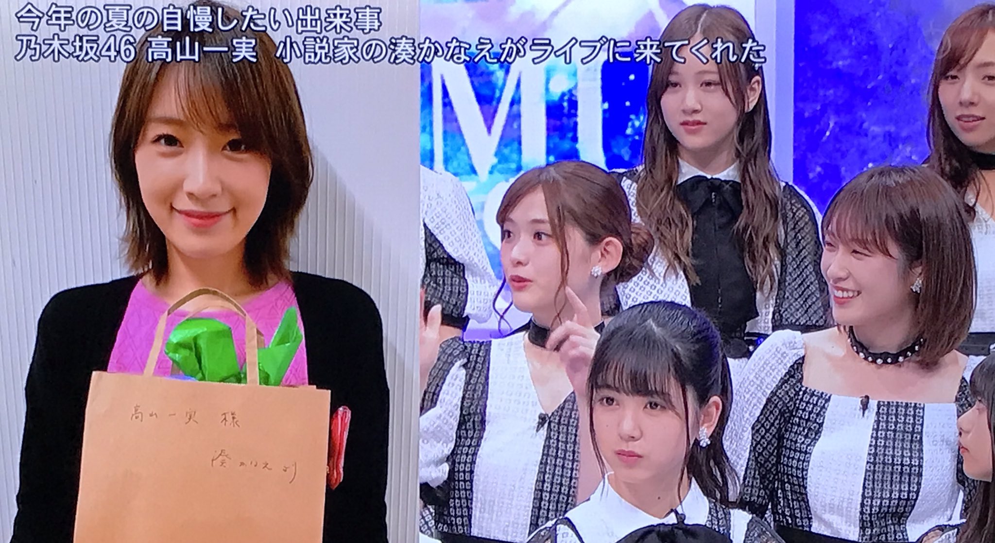 ニョニョ村 かずみん可愛い Musicfair 乃木坂46 高山一実 T Co Er5uroztys Twitter