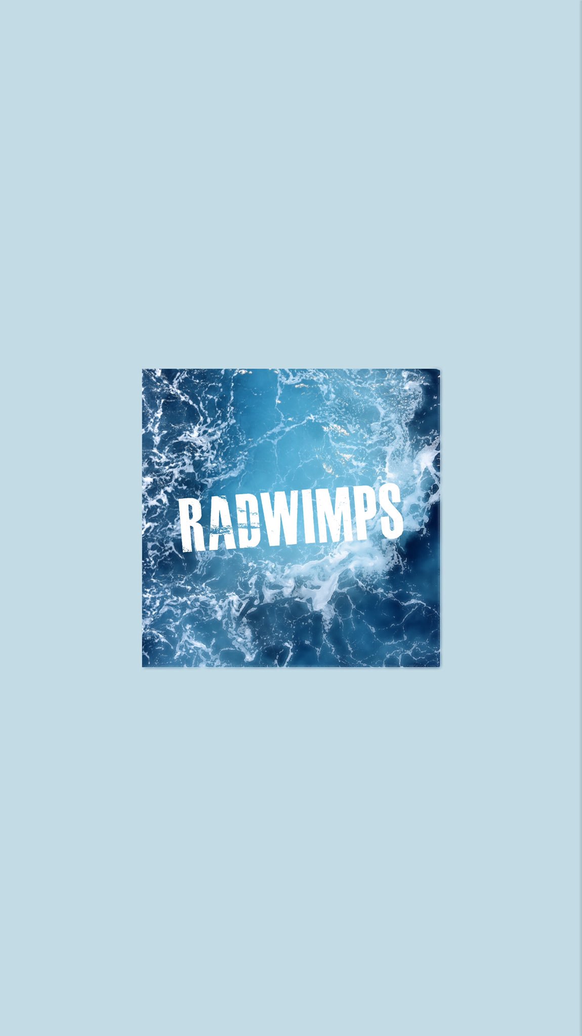 やどかり Rad歌詞画制作 僕のお気に入りのフォントで Radwimps の壁紙を作ってみました 良かったら使って下さい Radwimps 壁紙 ロック画面 T Co Vf4tvidgjc Twitter