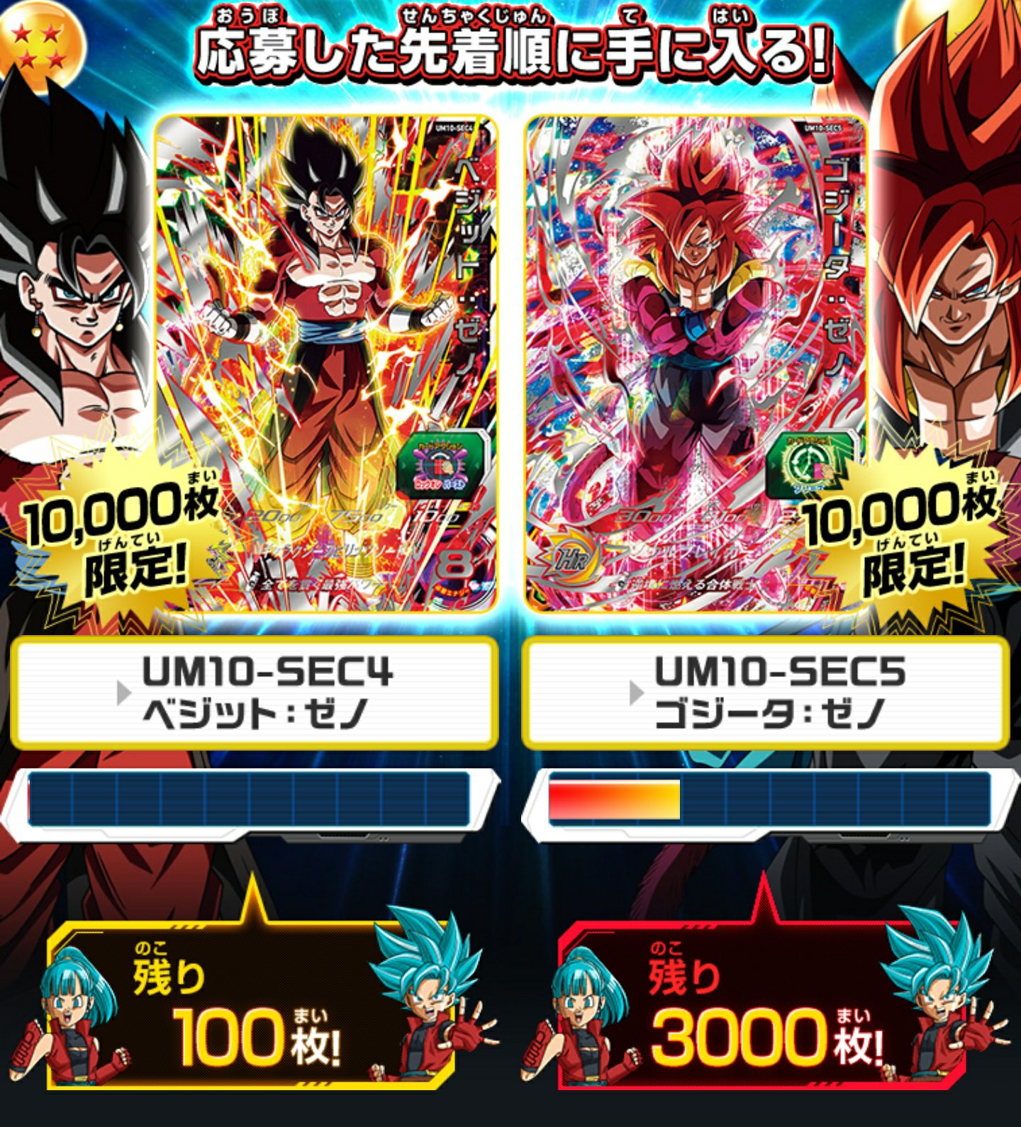 ジャンプフェスタ 2025 チケット ジャンフェス ドラゴンボール