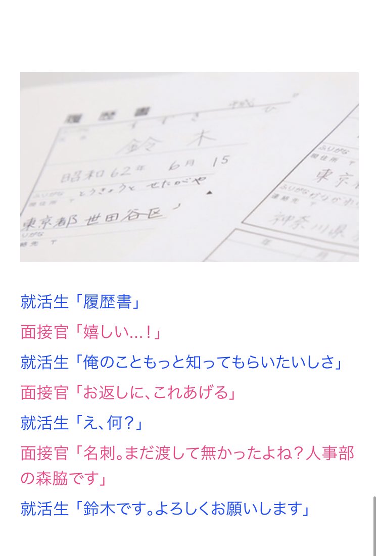 つかわん Nzmx Twitter つかわん Nzmx Twitter