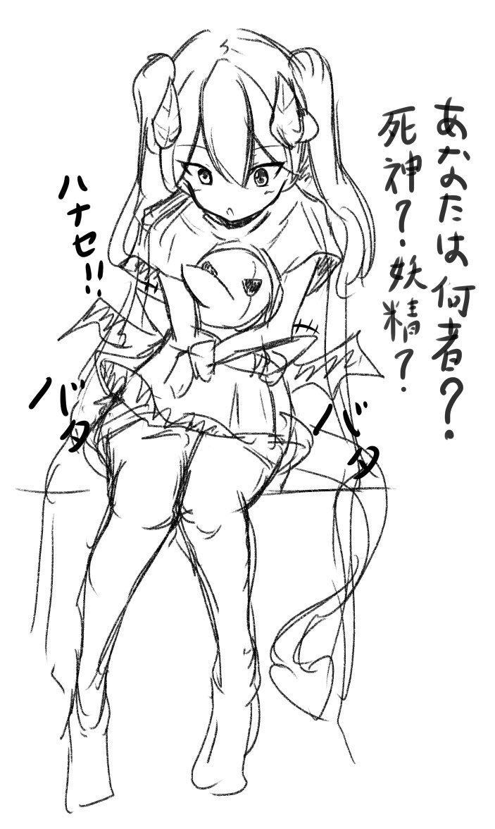 何なのかはよく分からない 