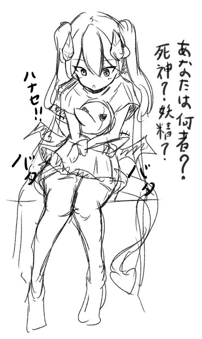 何なのかはよく分からない 