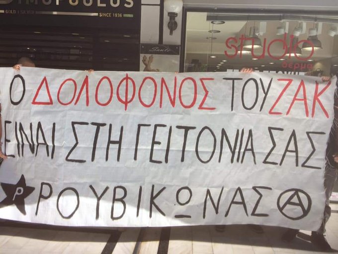 Προβολή εικόνας στο Twitter