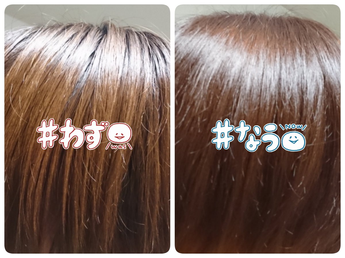 ヘアスタイルカタログ ひどい ミルク ジャム ヘア カラー 色 落ち