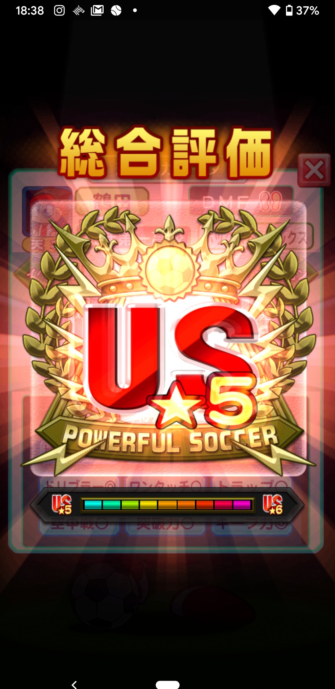 ジェイ ｄｍｆ更新 まだまだus7への道のりは険しいですｗ チムランもus5になりました サンフレッチェ広島 が好きな為 3 6 1のフォーメーションは変えないので征佳が楽しい パワサカ サンフレッチェ広島 T Co Rkbb5nqdnb Twitter