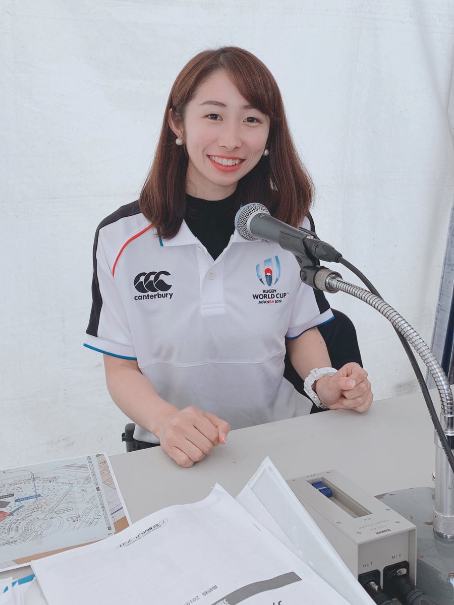 高橋明日香 フリーアナウンサー 大盛り上がりの ファンゾーン横浜臨海パーク 会場英語アナウンスしてます これから第3試合 ニュージーランド対南アフリカの一線を パブリックビューイングします 国家斉唱からゲストも大合唱です