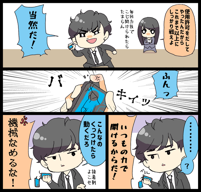 頭ふわふわ 