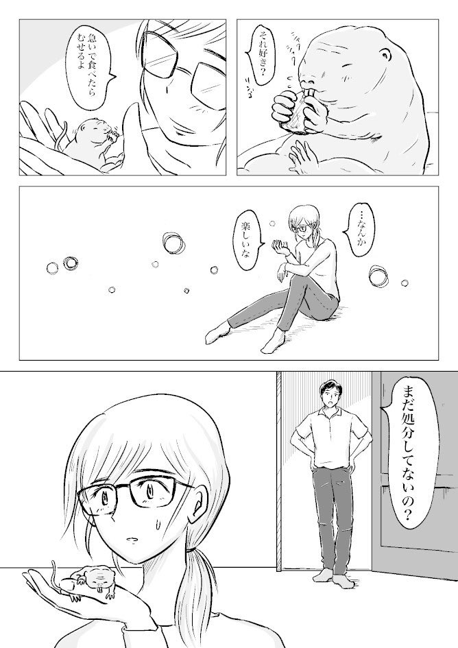 (3/4) 