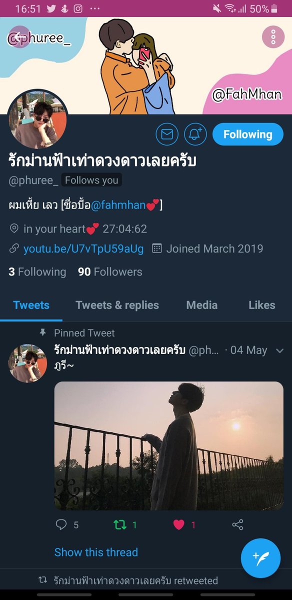 ♡ tweet media