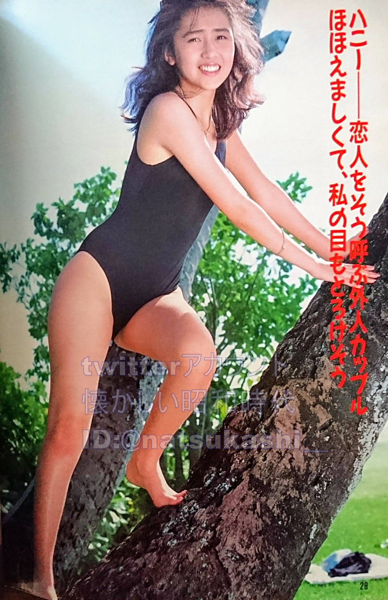 工藤静香 工藤静香 ダンク 1988年（昭和63年）3月号 #工藤静香 #昭和