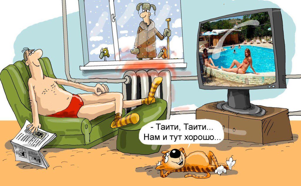 церемонии картинки прикольные дали отопление рецепт диетического