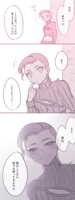(マシュマロリクより)ヤンデレ📞

#ジョジョプラス #ジョジョ夢 
