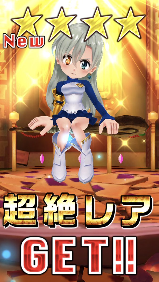 白猫 調整後エリザベスさんの強さを検証 感動した 素人がプロっぽくまとめーる
