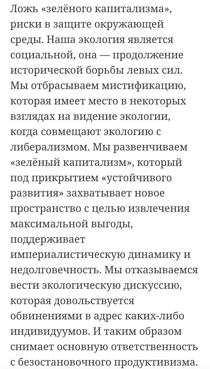 AltaOptic's tweet photo. Установить «зелёное правило» в качестве политического компаса. «Зелёное правило» — это наш центральный индикатор в управлении экономикой. Оно заменяет «золотое правило». https://t.co/WYsqB6AVIk