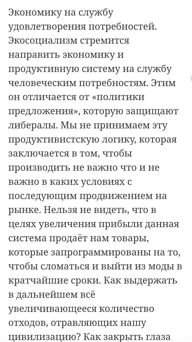 AltaOptic's tweet photo. Установить «зелёное правило» в качестве политического компаса. «Зелёное правило» — это наш центральный индикатор в управлении экономикой. Оно заменяет «золотое правило». https://t.co/WYsqB6AVIk