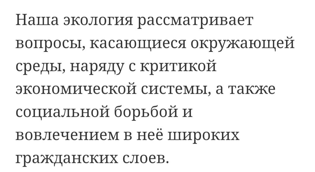 AltaOptic's tweet photo. Установить «зелёное правило» в качестве политического компаса. «Зелёное правило» — это наш центральный индикатор в управлении экономикой. Оно заменяет «золотое правило». https://t.co/WYsqB6AVIk