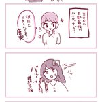 宮脇咲良さんに結婚おめでとうって言って貰えるとか…うらやましすぎる!