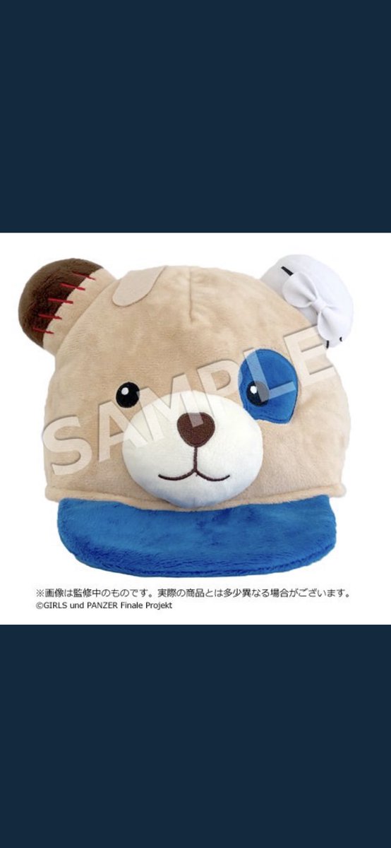 ボコミュージアム