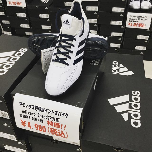 野球のライナースポーツ Sur Twitter Adidas野球ポイントスパイク入荷しました 野球好きと繋がりたい 草野球 アディダス野球スパイク ライナースポーツ野球 野球ポイントスパイク 野球のライナースポーツ Sur Twitter Adidas野球ポイントスパイク入荷しました 野球好きと繋がりたい 草野球 アディダス野球スパイク ライナースポーツ野球 野球ポイントスパイク