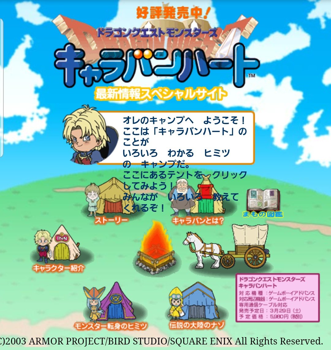 Ngsバーチャルハリネズミ あきー うわぁぁぁああああああなつかしいぃぃぃいいいい