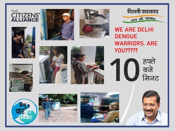 The Citizens' Alliance (@citizenallianc) on Twitter photo Different households, same objective. To rid surroundings of Dengue breeding. Our campaign rolls on and on and on ! <a href="/ArvindKejriwal/">Arvind Kejriwal</a> <a href="/DDC_Delhi/">Dialogue & Development Commission of Delhi</a> <a href="/Saurabh_MLAgk/">Saurabh Bharadwaj</a> Different households, same objective. To rid surroundings of Dengue breeding. Our campaign rolls on and on and on ! <a href="/ArvindKejriwal/">Arvind Kejriwal</a> <a href="/DDC_Delhi/">Dialogue & Development Commission of Delhi</a> <a href="/Saurabh_MLAgk/">Saurabh Bharadwaj</a>