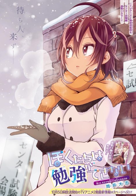 エックス　漫画 Z/X 1 (ジャンプコミックス) | 土屋 彼某, ブロッコリー |本