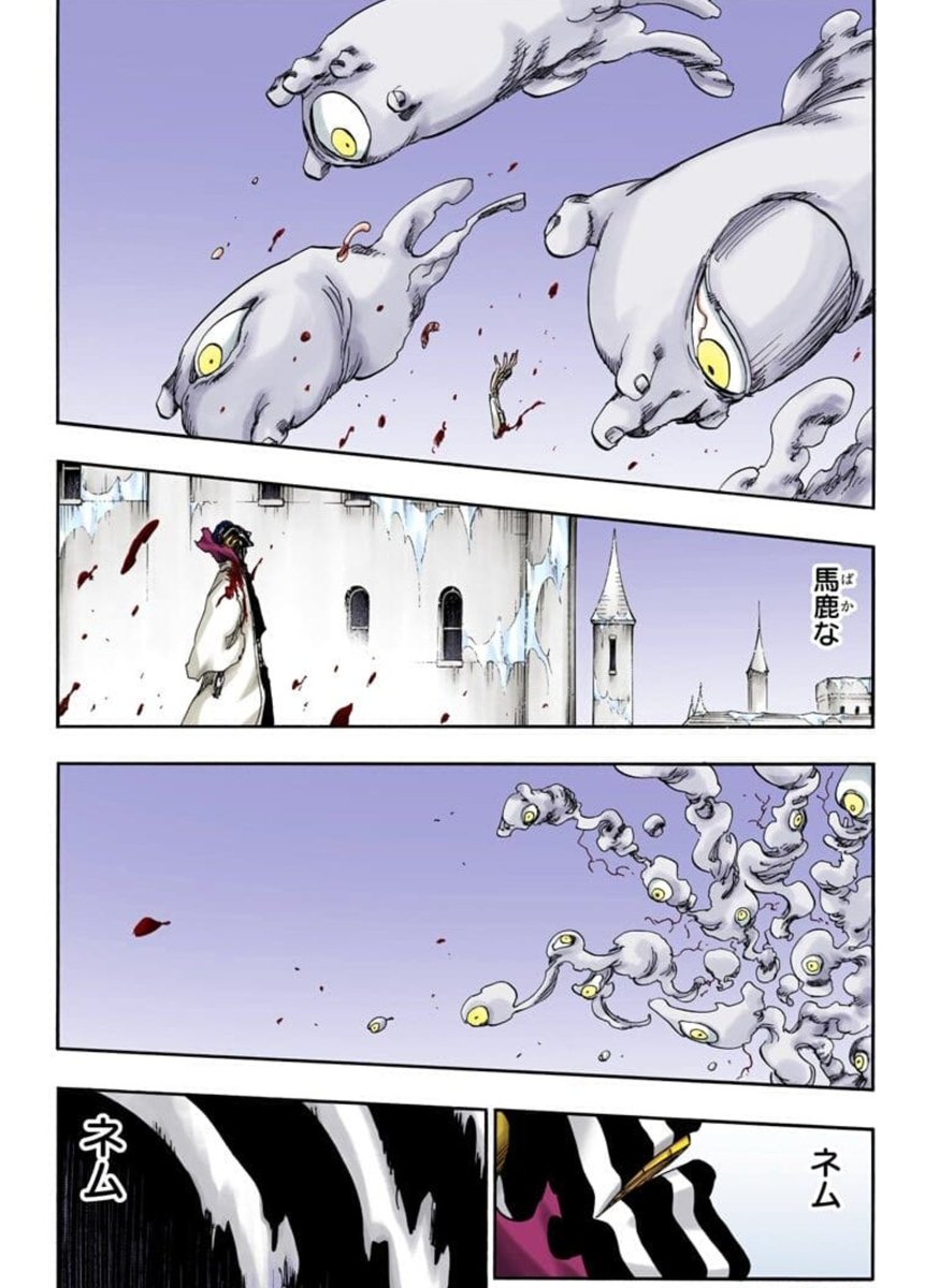 ジジ 今 絶望 したか