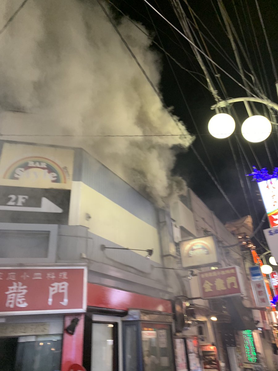 高知 火事 どこ