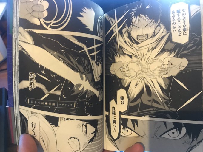 襖のtwitterイラスト検索結果 古い順