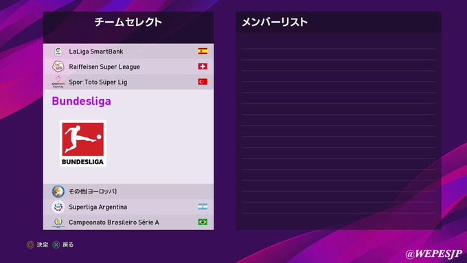 Thv Media ウイイレ21さん の人気ツイート 1 Whotwi グラフィカルtwitter分析 Thv Media ウイイレ21さん の人気ツイート 1 Whotwi グラフィカルtwitter分析