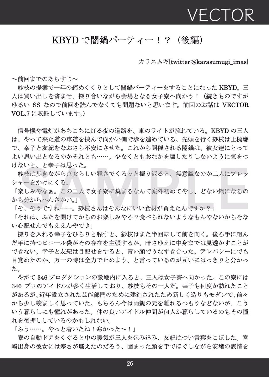 ファッショントレンド ベスト50 東工大 女子寮