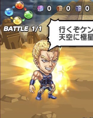 北斗の拳のtwitterイラスト検索結果 古い順 北斗の拳のtwitterイラスト検索結果 古い順