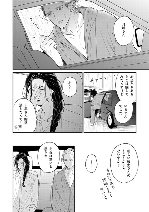 電子書店のtwitterイラスト検索結果 古い順 電子書店のtwitterイラスト検索結果 古い順