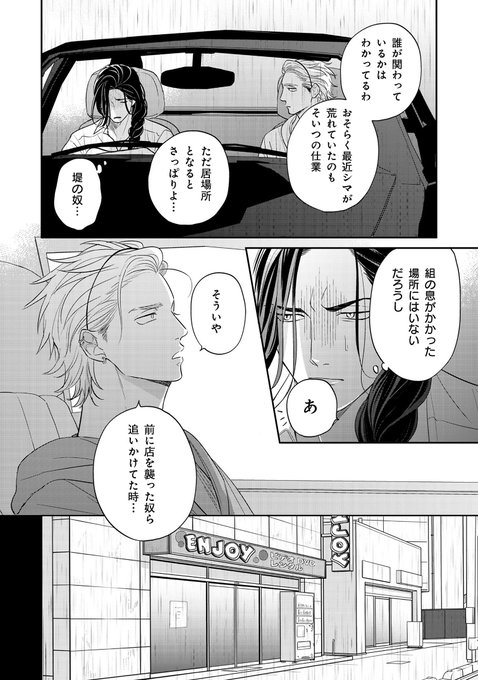 電子書店のtwitterイラスト検索結果 古い順 電子書店のtwitterイラスト検索結果 古い順